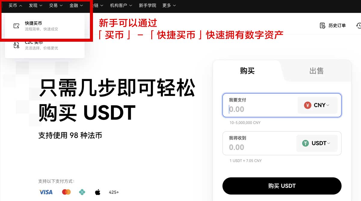数字币交易所平台新手开户攻略，哪家手续费更低身份验证流程