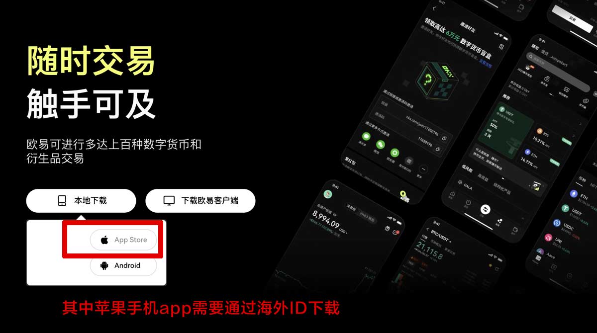 数字币交易所平台新手开户攻略，哪家手续费更低充值资金方法